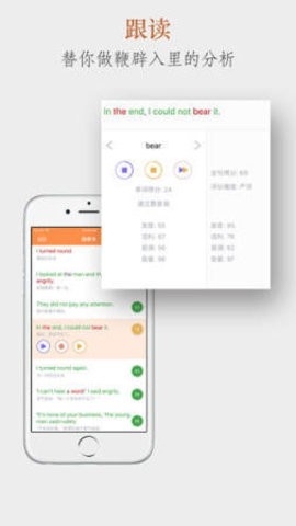 ABoboo官方手机版截图