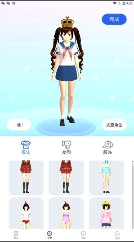 樱花迷你秀正版免广告版截图