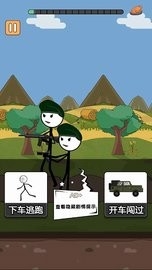火柴人吃鸡精英手游截图