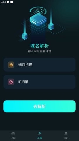 比特精灵手机app截图