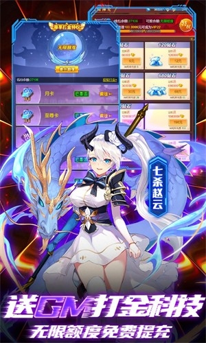 乱入英雄v1.0.6无限修改版