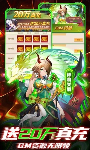 乱入英雄v1.0.6无限修改版