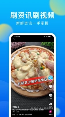微米浏览器安卓版截图