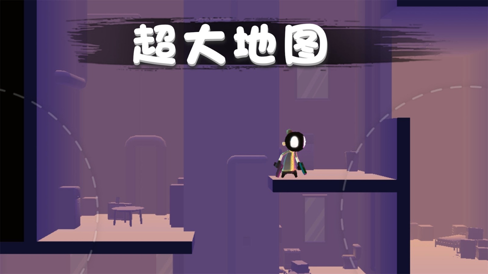 火柴人救援行动安卓最新版截图