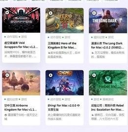 马克喵手机软件截图