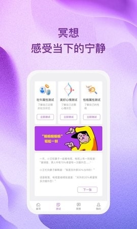 杜若星辰app