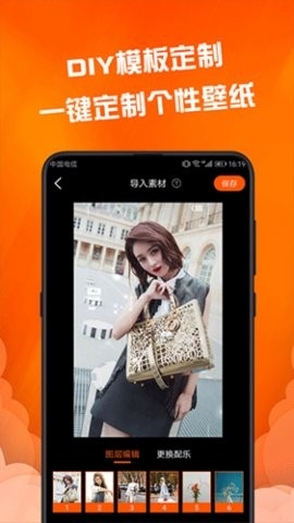 动态壁纸精灵手机版截图
