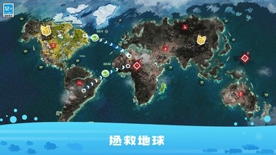 生存保卫战拯救地球mod菜单截图