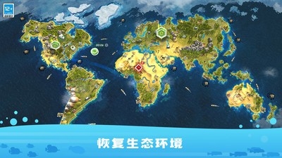 生存保卫战拯救地球mod菜单截图