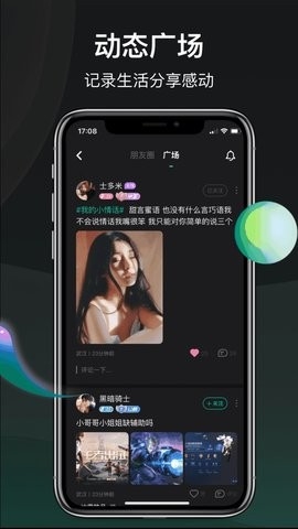 去玩2023最新版本截图