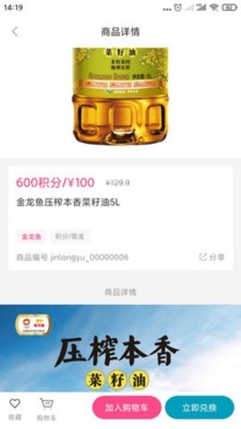 马壹马安卓版截图