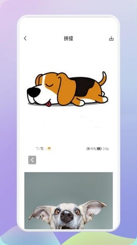 拼图制作神器最新版截图