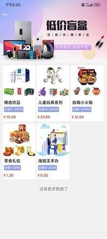 乐享喜维app官方版截图