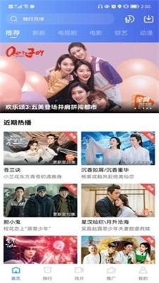 火焰视频免费版截图