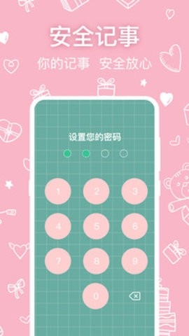 可爱浏览器软件截图