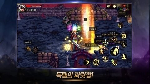 地下城与勇士内购破解离线最新截图