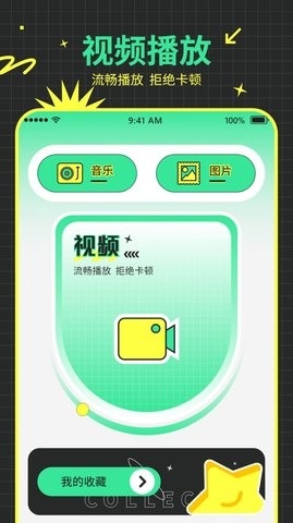 快递物流查询助手app最新版