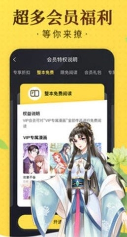 爱酱视频app旧版本截图