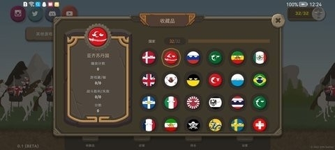 波兰球无敌内置作弊菜单截图