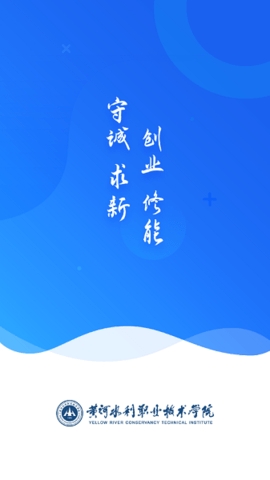 i水院软件截图