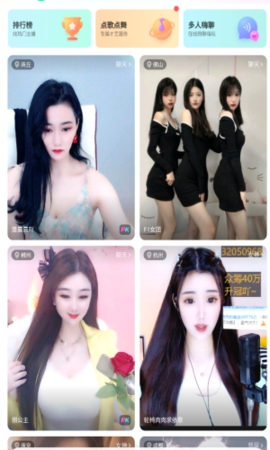 牡丹直播app最新版截图