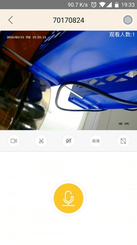 视界美手机app截图