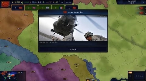 厉兵秣马游戏安卓版截图