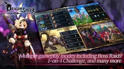 龙之矛绅士mod手机版截图