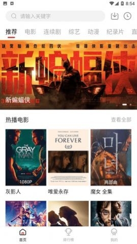 铛铛视频app免费版