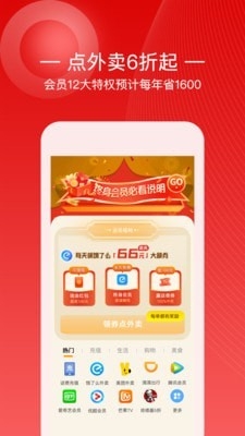 小幽好省安卓版截图
