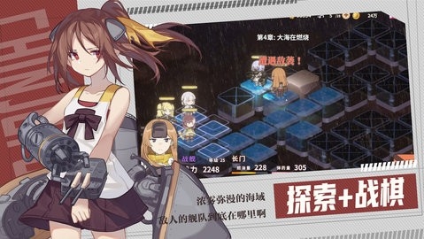 我的镇守府手游小米版截图