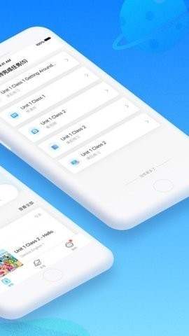 爱乐奇英语app截图