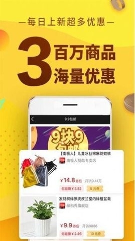 飞毯盒子app最新版截图