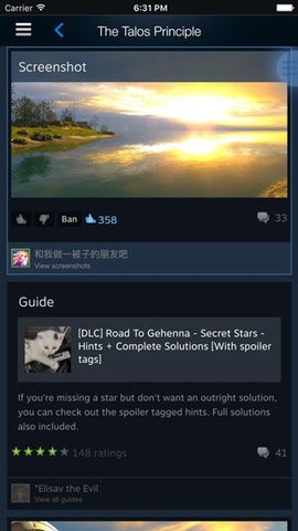 steam安卓版最新版截图