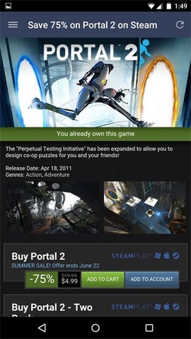 steam安卓版最新版截图