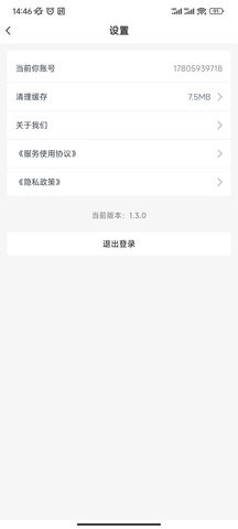 花卷短视频最新版截图