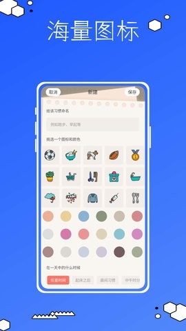 vision软件截图