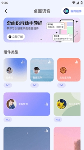 快捷指令库去水印app截图
