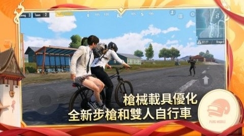 地铁逃生科技软件白开水截图