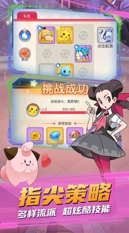 疯狂宝贝无限充值版截图