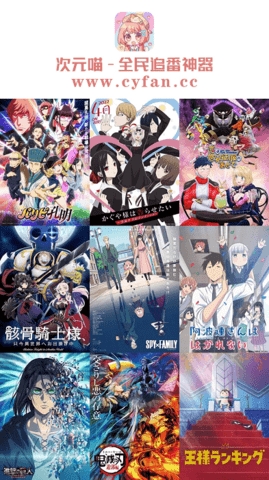 次元喵app官方最新版截图
