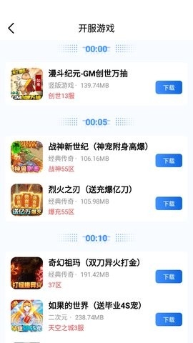 海螺手机游戏盒子app