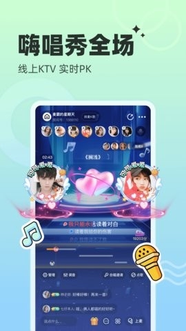 对玩app安卓最新版截图