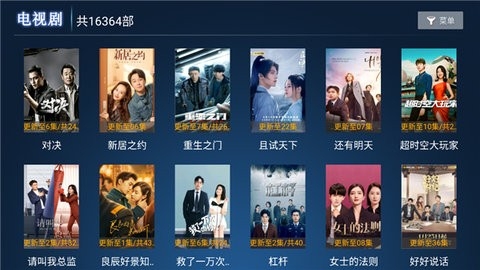 盒子视界影视app截图