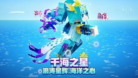 我的世界终末之旅整合包手机版下载截图