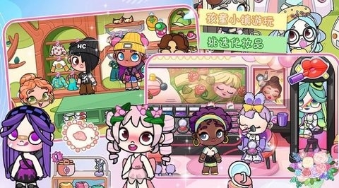 凡达世界樱花小镇官方版下载截图