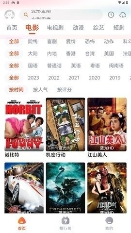 咔咔影视最新版软件下载截图