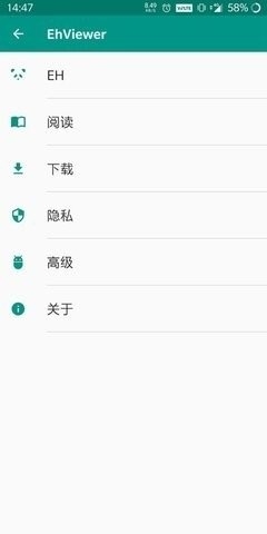 EHVIEWER截图