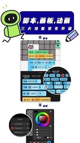 创游世界无限G币版下载截图