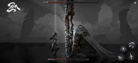 魂之刃2官方测试版截图
